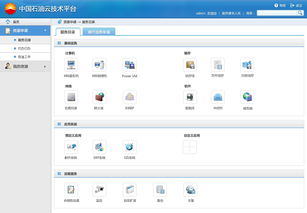 UI 软件界面 zhaoyan230