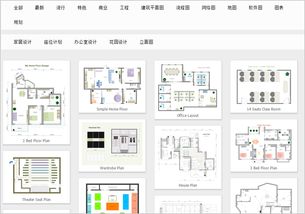 亿图建筑平面图设计软件下载 亿图建筑平面图设计软件8.0 官方版 极光下载站