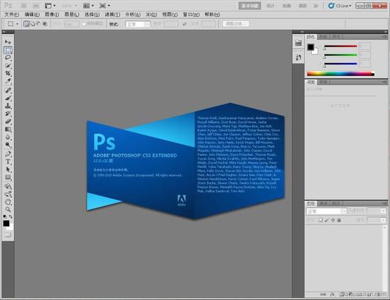 佳印名片设计器和Adobe Photoshop CS5对比 ZOL下载