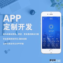 恐龙有钱app软件开发