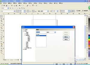 如何用coreldraw软件设计杂志的封面